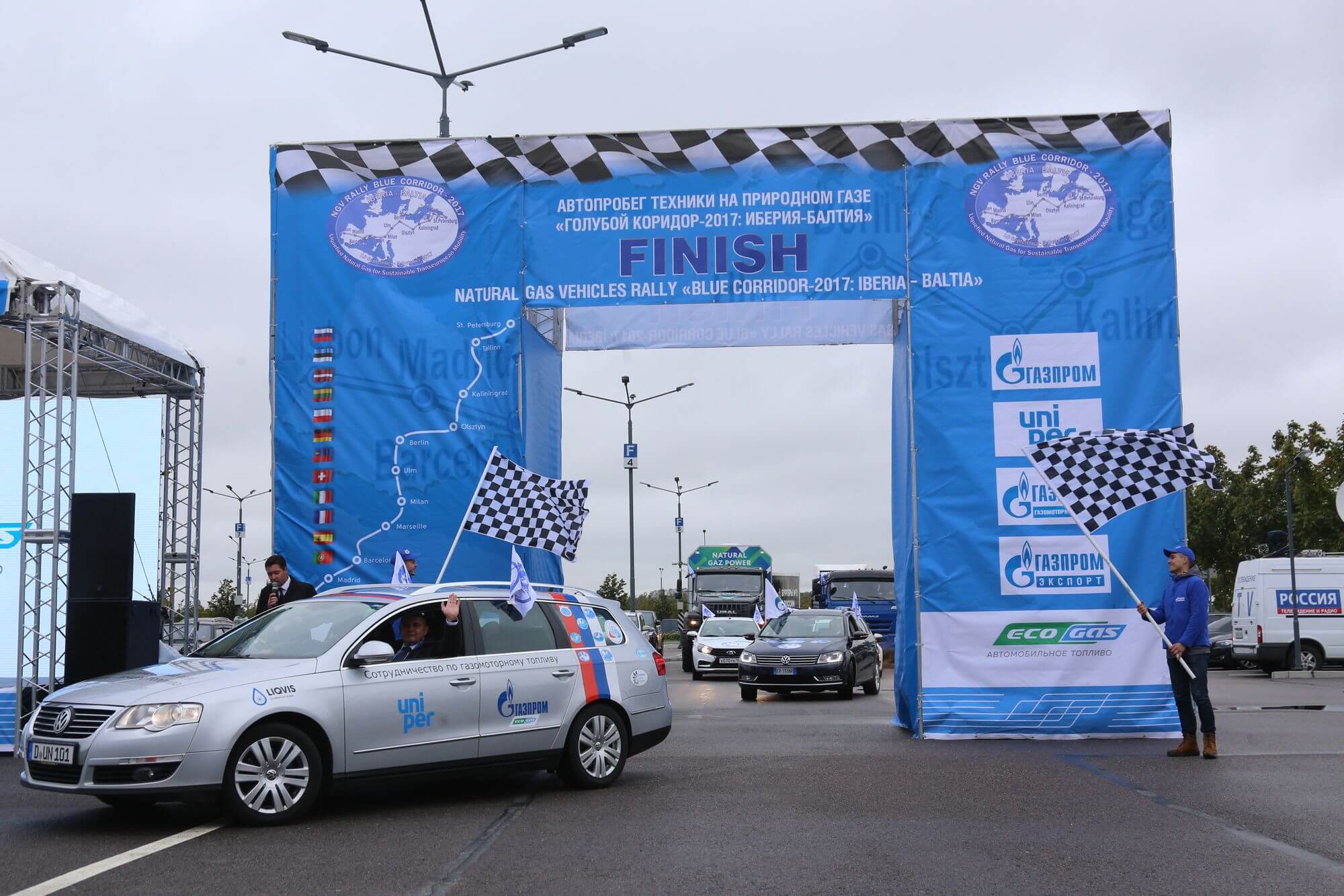 Финиш Международного автопробега «Голубой коридор – 2017: Иберия – Балтия»  – Петербургский международный газовый форум