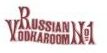 Russian Vodkaroom №1