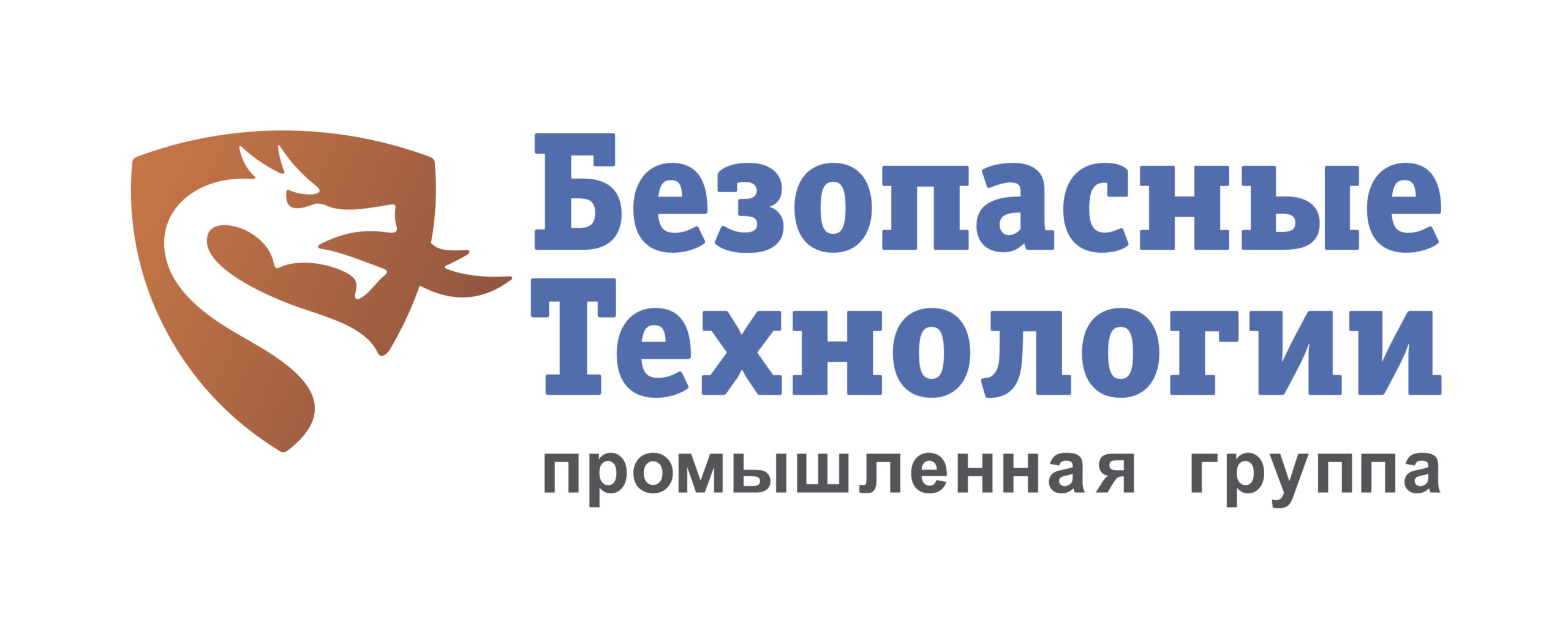 Безопасные технологии. Стомпель безопасные технологии. Безопасные технологии СПБ. Безопасные технологии Сосновый Бор. ЗАО безопасные технологии лого.