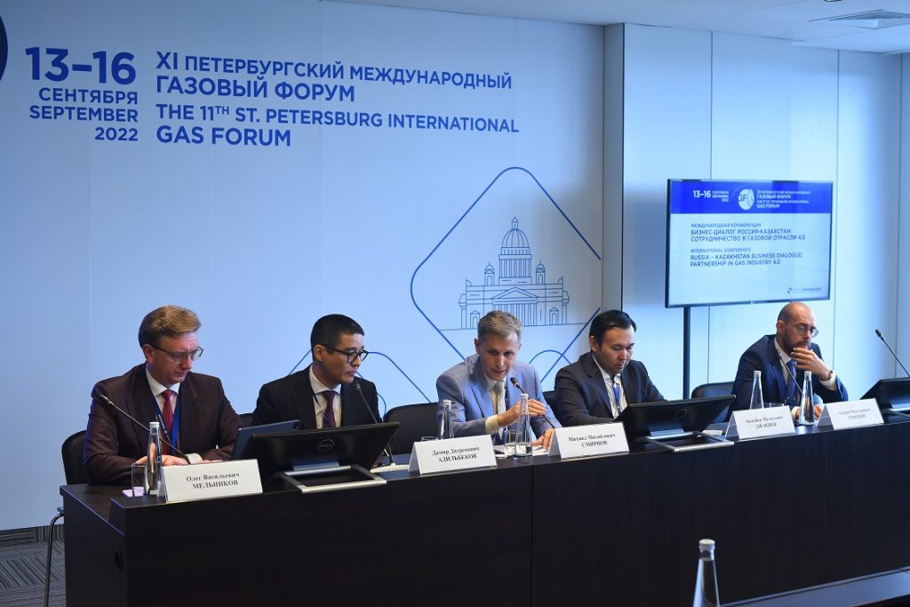 ХI Петербургский международный газовый форум собрал десятки иностранных делегаций и несколько тысяч участников из России и разных стран мира