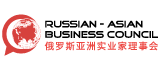 Russian-Asian Business Council