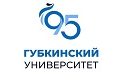 РГУ нефти и газа (НИУ) имени И.М. Губкина