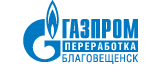 Газпром переработка Благовещенск, ООО