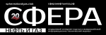 СФЕРА НЕФТЬ И ГАЗ (ГЕНЕРАЛЬНЫЙ  ОТРАСЛЕВОЙ МЕДИАПАРТНЕР)