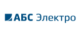 АБС Электро