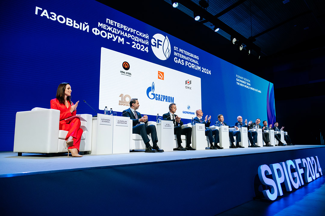 Официальная программа