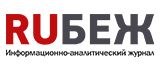 RUBEZH