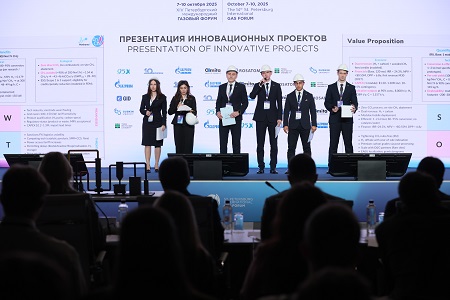 ПМГФ-2025: инновации, партнерство и устойчивое развитие газовой отрасли