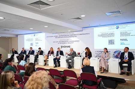 ПМГФ-2025: инновации, партнерство и устойчивое развитие газовой отрасли