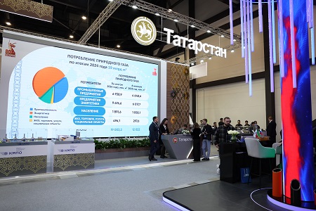 ПМГФ-2025: инновации, партнерство и устойчивое развитие газовой отрасли