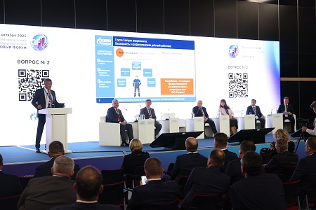 ПМГФ-2025: инновации, партнерство и устойчивое развитие газовой отрасли