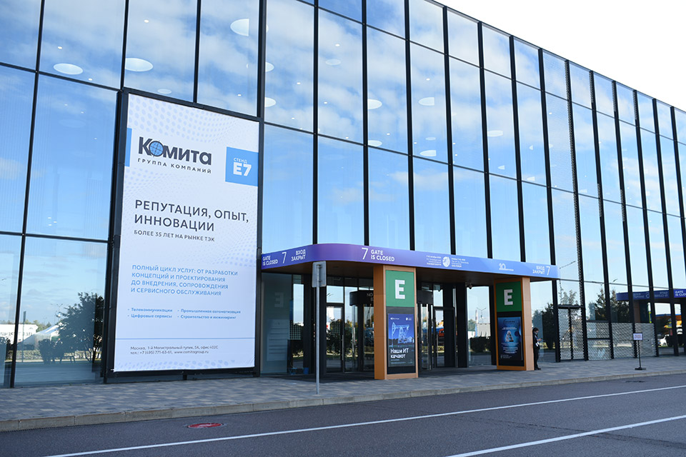 Рекламные возможности