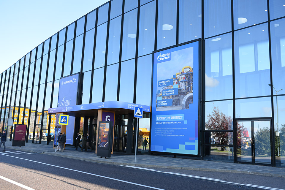 Рекламные возможности