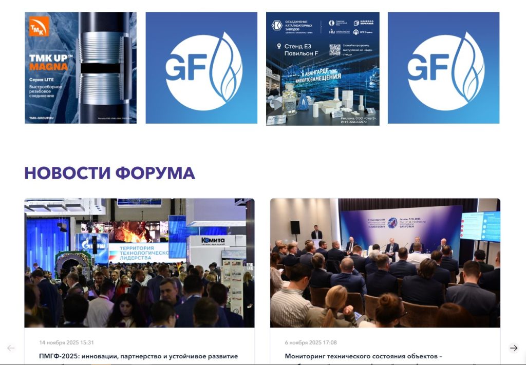 Рекламные возможности